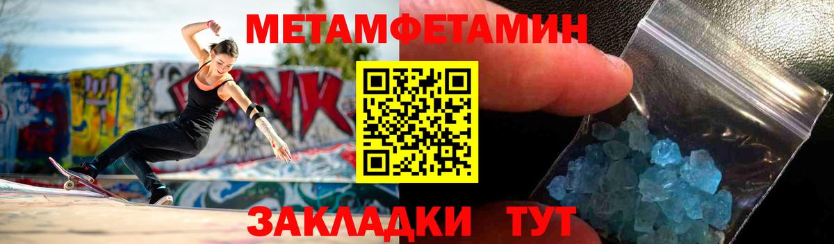 АМФЕТАМИН VHQ  Вход с VPN  АМФЕТАМИН  Махачкала 