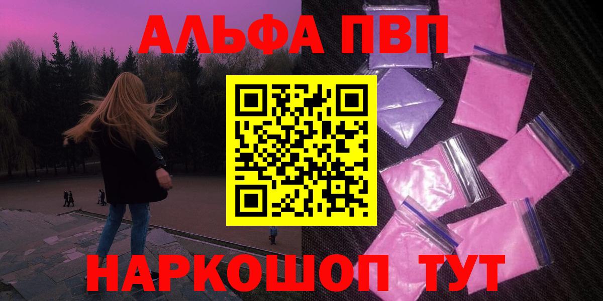 Alfa_PVP крисы CK Махачкала