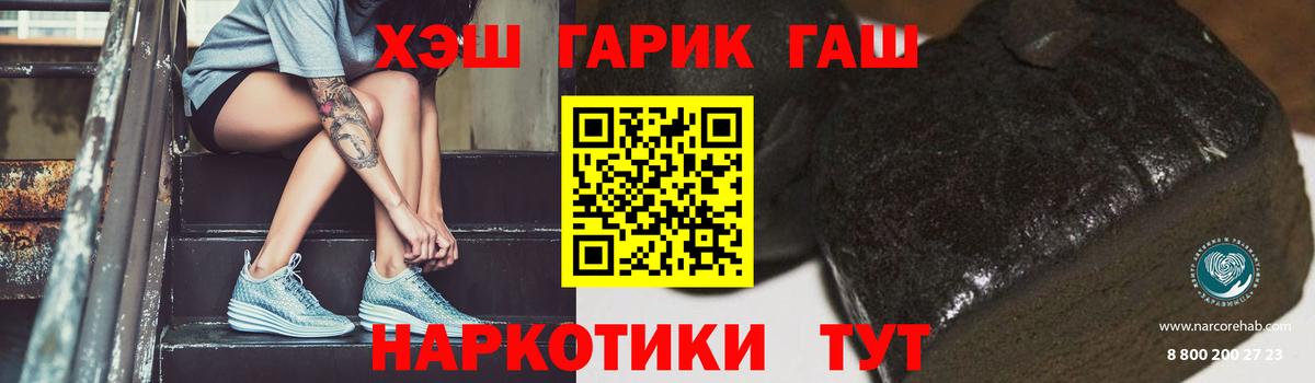 ГАШИШ гарик Махачкала
