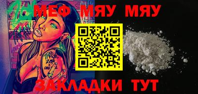 прущие грибы Бузулук