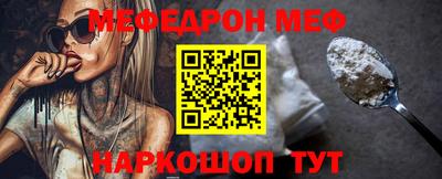 мет Будённовск