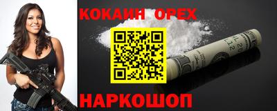 прущие грибы Бузулук