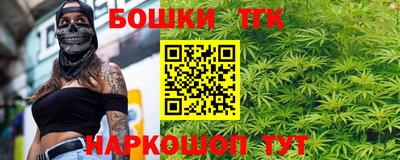 мет Будённовск