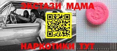прущие грибы Бузулук