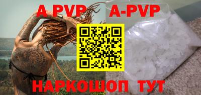 прущие грибы Бузулук