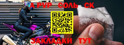 прущие грибы Бузулук