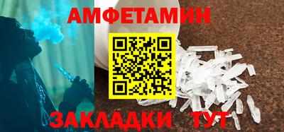 прущие грибы Бузулук