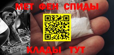 мет Будённовск