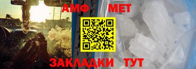 мет Будённовск