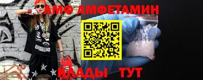 прущие грибы Бузулук
