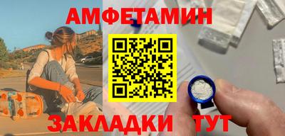 мет Будённовск