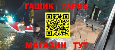 прущие грибы Бузулук