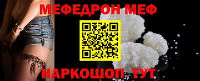 мет Будённовск