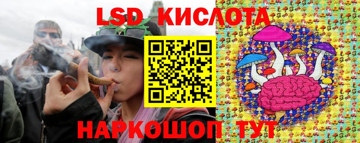 Махачкала  Наркотические марки 1,5мг  Марки NBOMe  цены наркотик  Вход с VPN  Наркотические марки 1,5мг 