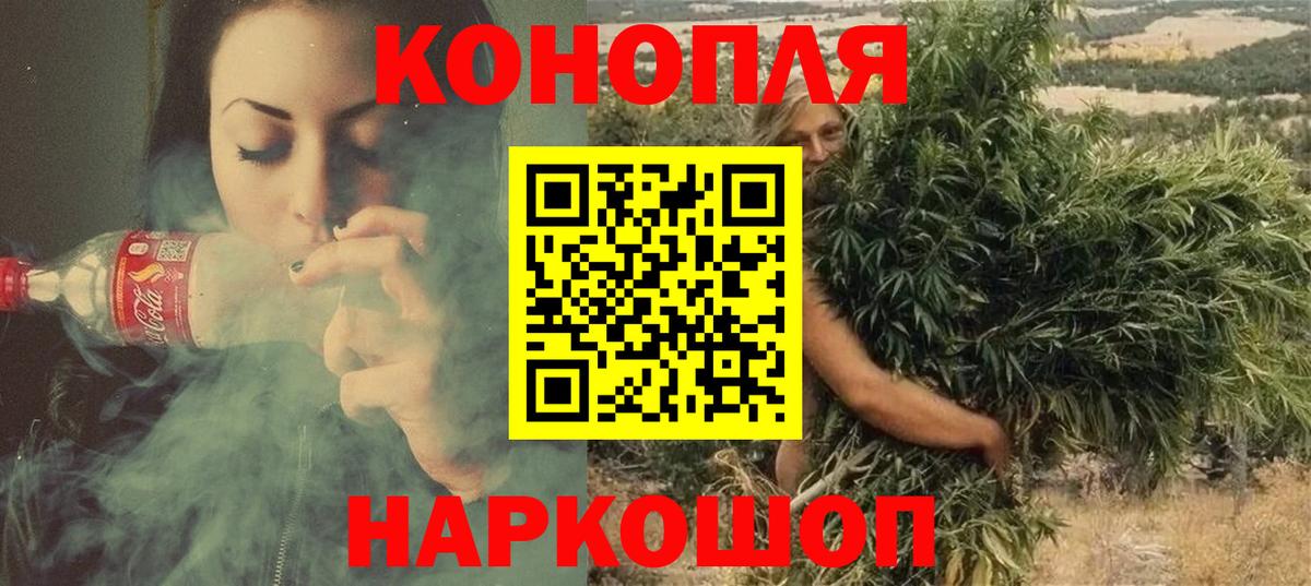 Бошки Шишки OG Kush Махачкала