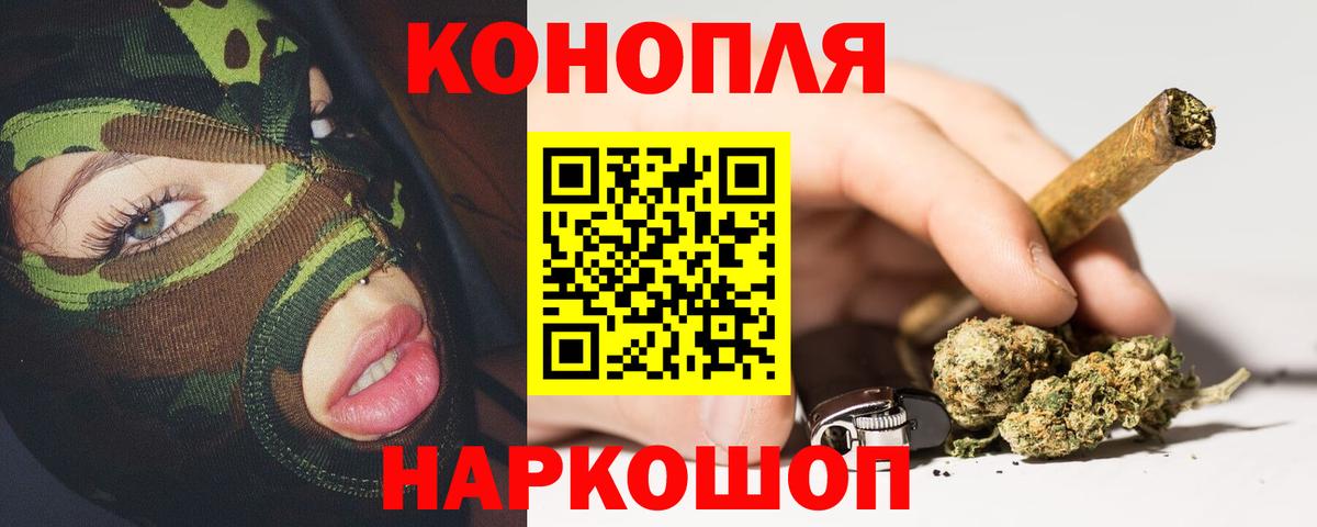 Марихуана конопля  Вход с VPN  Махачкала  Бошки Шишки VHQ  МАРИХУАНА AK-47 